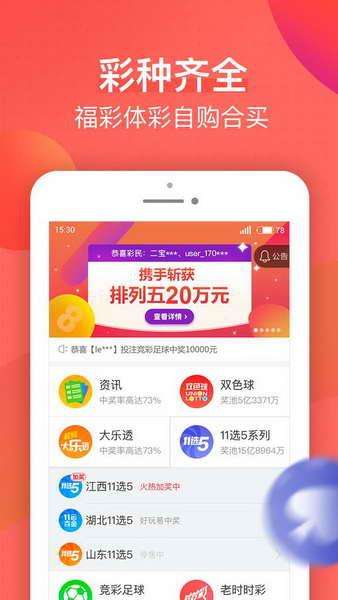 足球推荐app好用吗,足球推荐app好用吗知乎