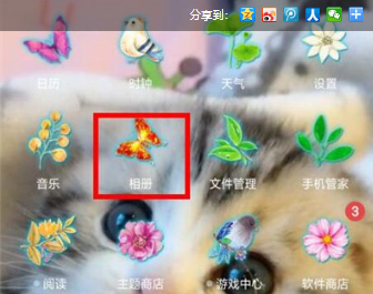 oppor15手机如何查看私密照片?私密照片查看设置教程