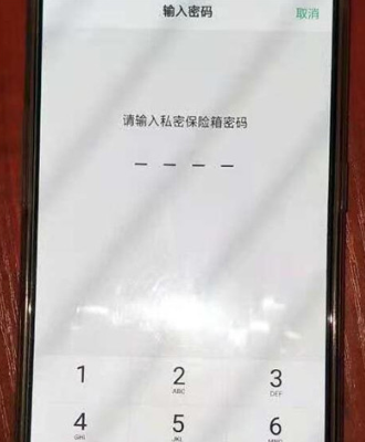 oppor15手机如何查看私密照片?私密照片查看设置教程