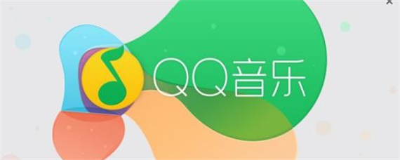 qq音乐买歌可以用支付宝吗