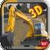 3D驾驶挖掘机