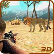 狮子追捕3D Lion Hunt