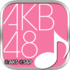 AKB48公式音乐游戏
