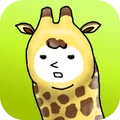长颈鹿模拟安卓版