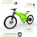 360共享单车app