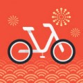 济南公共自行车