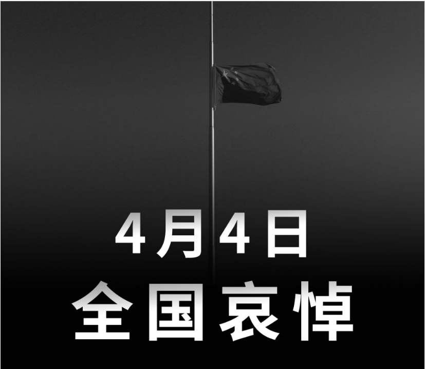 4月4号清明节可以玩游戏有哪些？不停服好玩的游戏推荐