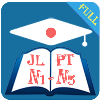 JLPT练习N1-N5