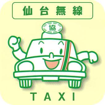 仙台无线出租车智能手机调度