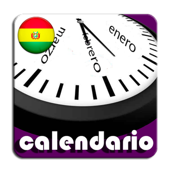 玻利维亚日历