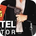 杀人旅店模拟