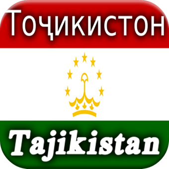 塔吉克斯坦历史