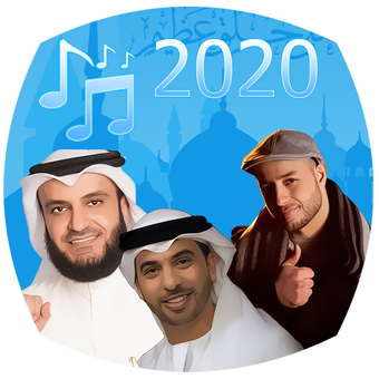 伊斯兰2020顶级铃声