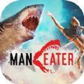 食人鲨Maneater