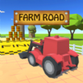 农场道路3D