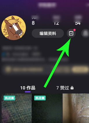 微视挑战赛怎么投票