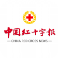 中国红十字报知识竞赛答案2020完整版