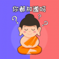 这道题我会APP