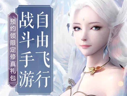 12月25日完美世界手游每日一题答案