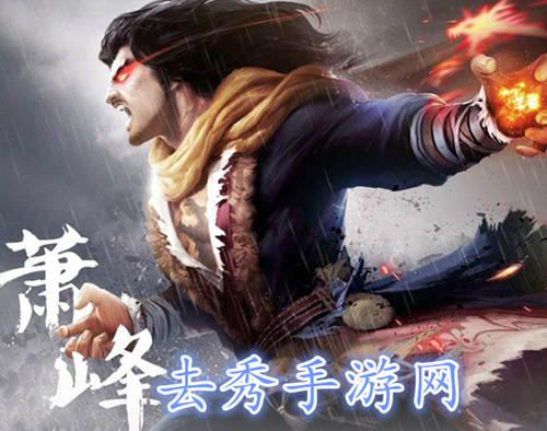 天龙八部手游中，可以用来时装染色的矿石是什么？