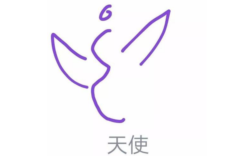 QQ画图红包怎么画天使？