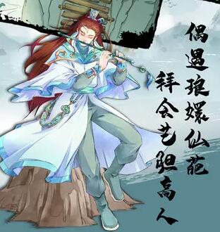 暴走英雄坛6月30日每日暗号答案分享