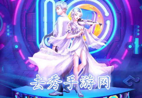 排位赛段位最低级别是什么？QQ炫舞手游每日一题