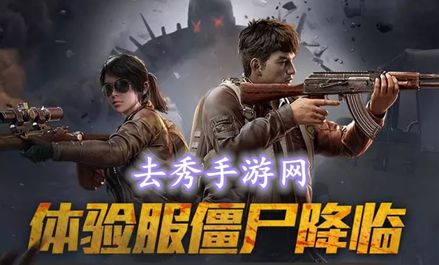 特种作战模式的开始时间是6月几日呢？
