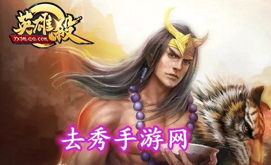 杨玉环最喜欢遇到哪个敌人，就像四次元口袋，永远摸不完？