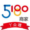 5180商家