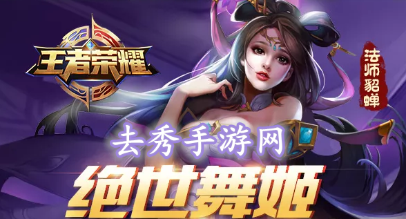 马克波罗最新战令皮肤的名字是？