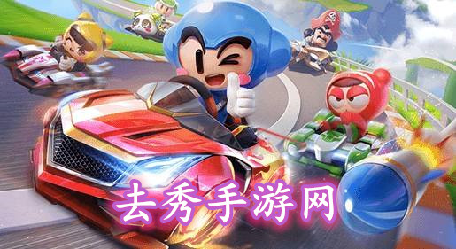 拜师时，师傅需要比徒弟高几个段位?跑跑卡丁车每日一题