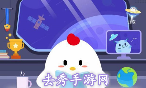 小鸡宝宝考考你，第一宇宙速度是多少7月8日蚂蚁庄园答题