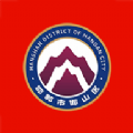 人民邯山