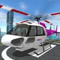 未来直升机救援模拟飞行