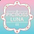 Picross Luna 3