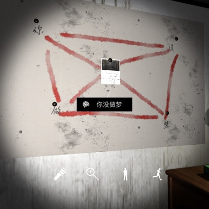 孙美琪疑案DLC11刘青春你没做梦位置介绍