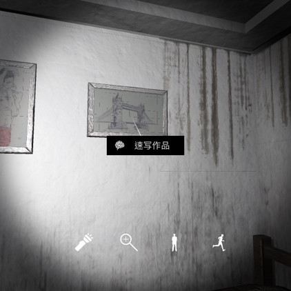 孙美琪疑案DLC11刘青春速写作品位置介绍