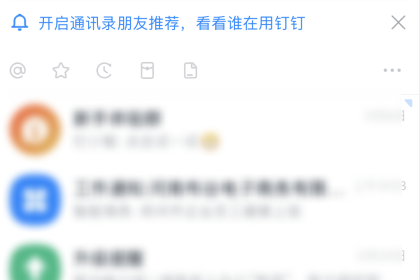 钉钉怎么结束表单