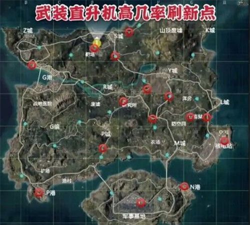 和平精英武装直升机在哪个模式
