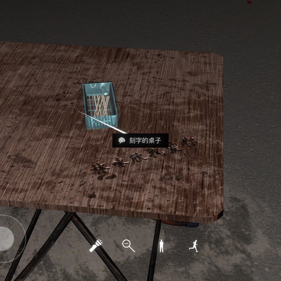 孙美琪疑案DLC13金凤凰线索刻字的桌子在哪