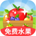 幸福果园app