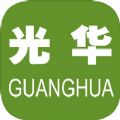 光华学苑app