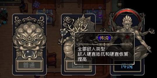 《战魂铭人》权虎鹰吸血流怎么打