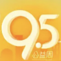 支付宝95公益周2020