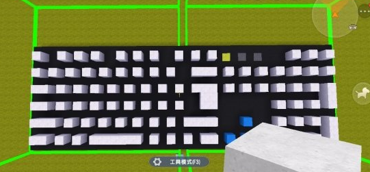 《迷你世界》电脑键盘怎么做
