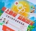 淘宝95公益周什么时候开始什么时候结束