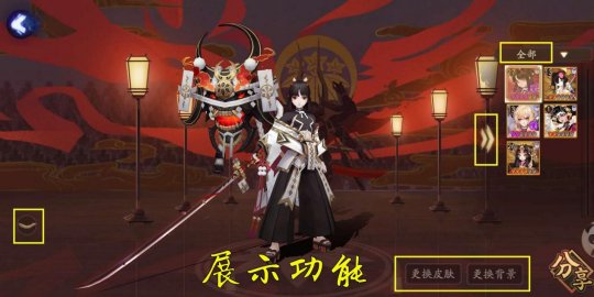 阴阳师式神录更新