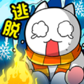 白猫的雪山救援app