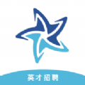 中清英才app